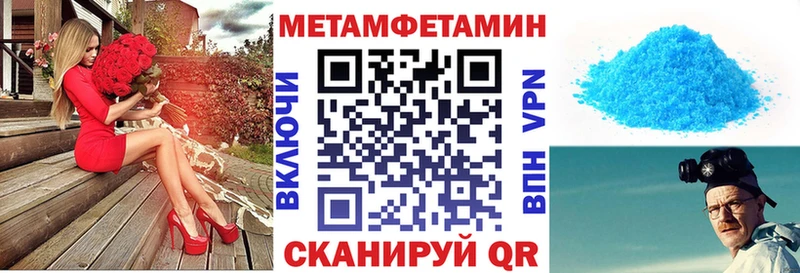 АМФЕТАМИН Розовый  Ивдель 
