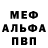 Амфетамин 97% JK E
