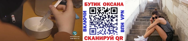 Бутират буратино  Ивдель 