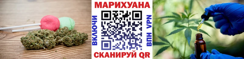 Печенье с ТГК конопля  Ивдель 
