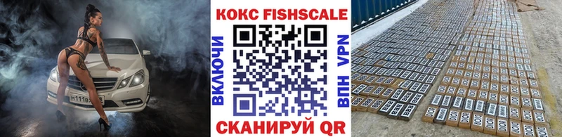 КОКАИН Перу  mega tor  Ивдель  цены  