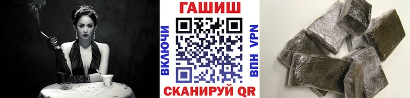 Гашиш гашик  Ивдель 