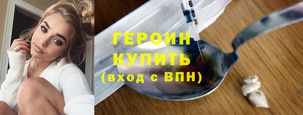 спайс Ступино