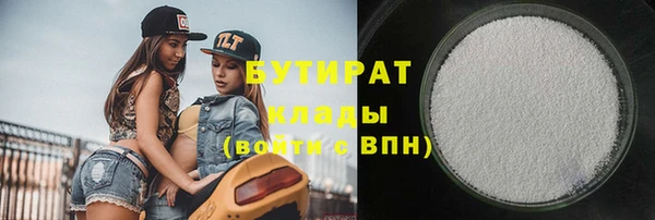 дистиллят марихуана Нягань