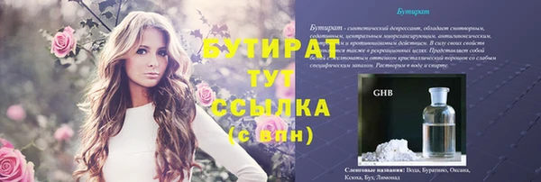 дистиллят марихуана Нягань
