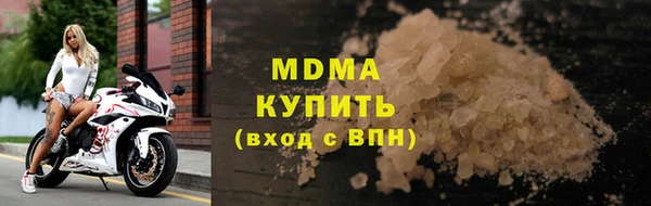 дмт Нязепетровск
