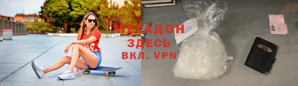 дмт Нязепетровск