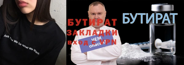 каннабис Няндома