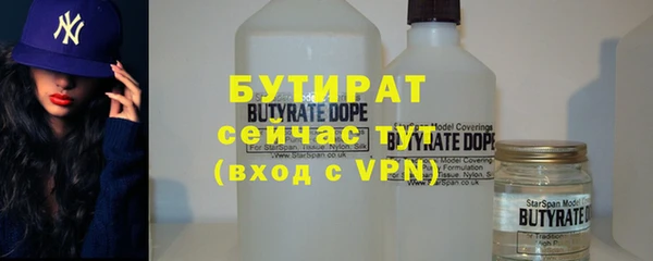 дистиллят марихуана Нягань