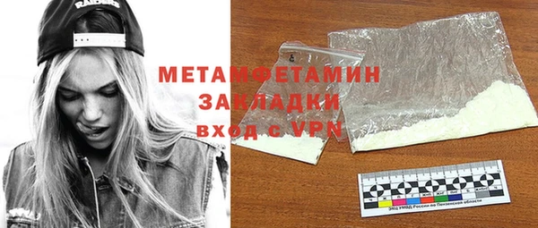 прущий лед Новодвинск
