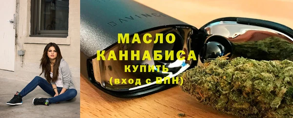 дистиллят марихуана Нягань