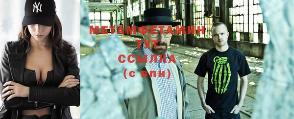 мет Струнино