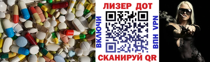 ЛСД экстази кислота купить наркоту Ивдель