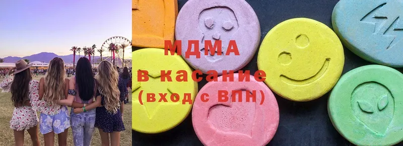 MDMA Molly  цена наркотик  нарко площадка состав  Ивдель 