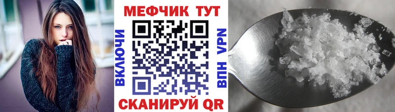 Меф VHQ  Ивдель 
