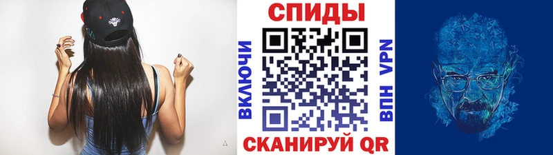 мега маркетплейс  Ивдель  Метамфетамин кристалл 