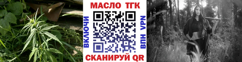 Дистиллят ТГК жижа  купить закладку  OMG ССЫЛКА  Ивдель 